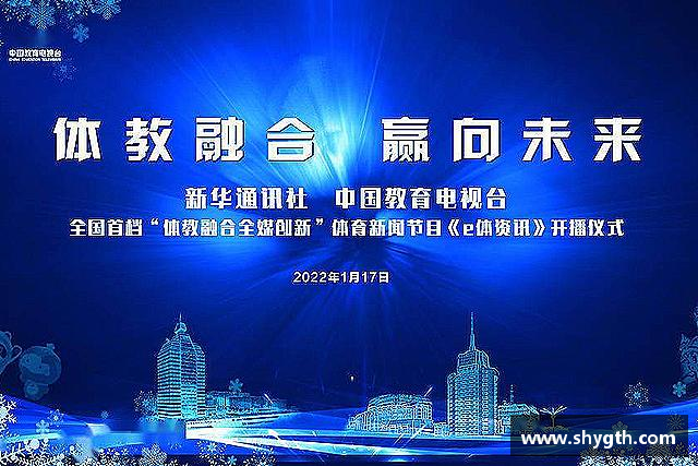 知道bsports必一运动