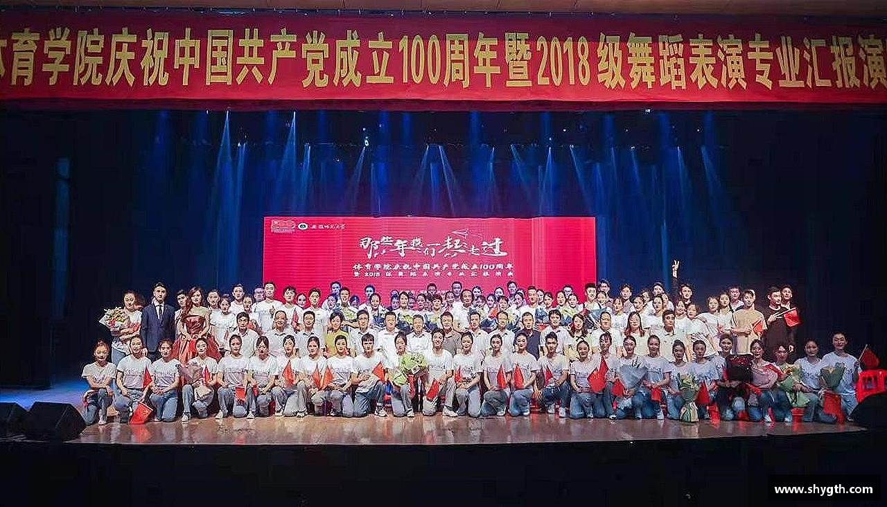 必一运动官网勇攀高峰，无所畏惧！